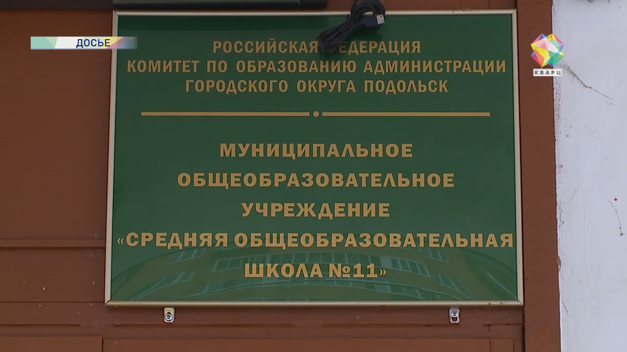 Сергей Цаплинский встретился с жителями «Красной горки». Политика и общество