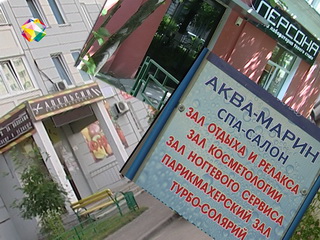 Самая сексуальная девушка 2012 года прогулялась во всей красе