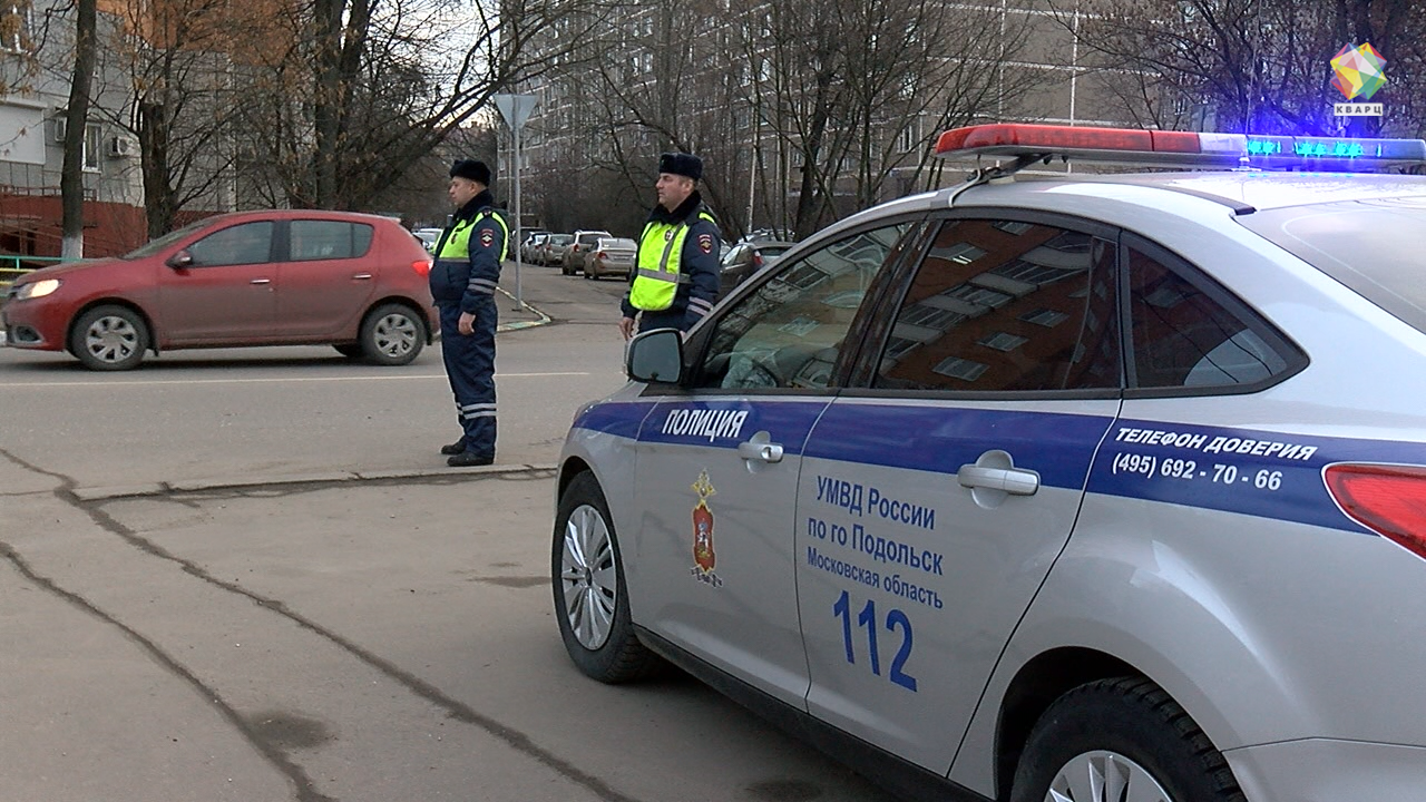 Подольские полицейские подвели итоги службы за минувший год. Политика и  общество