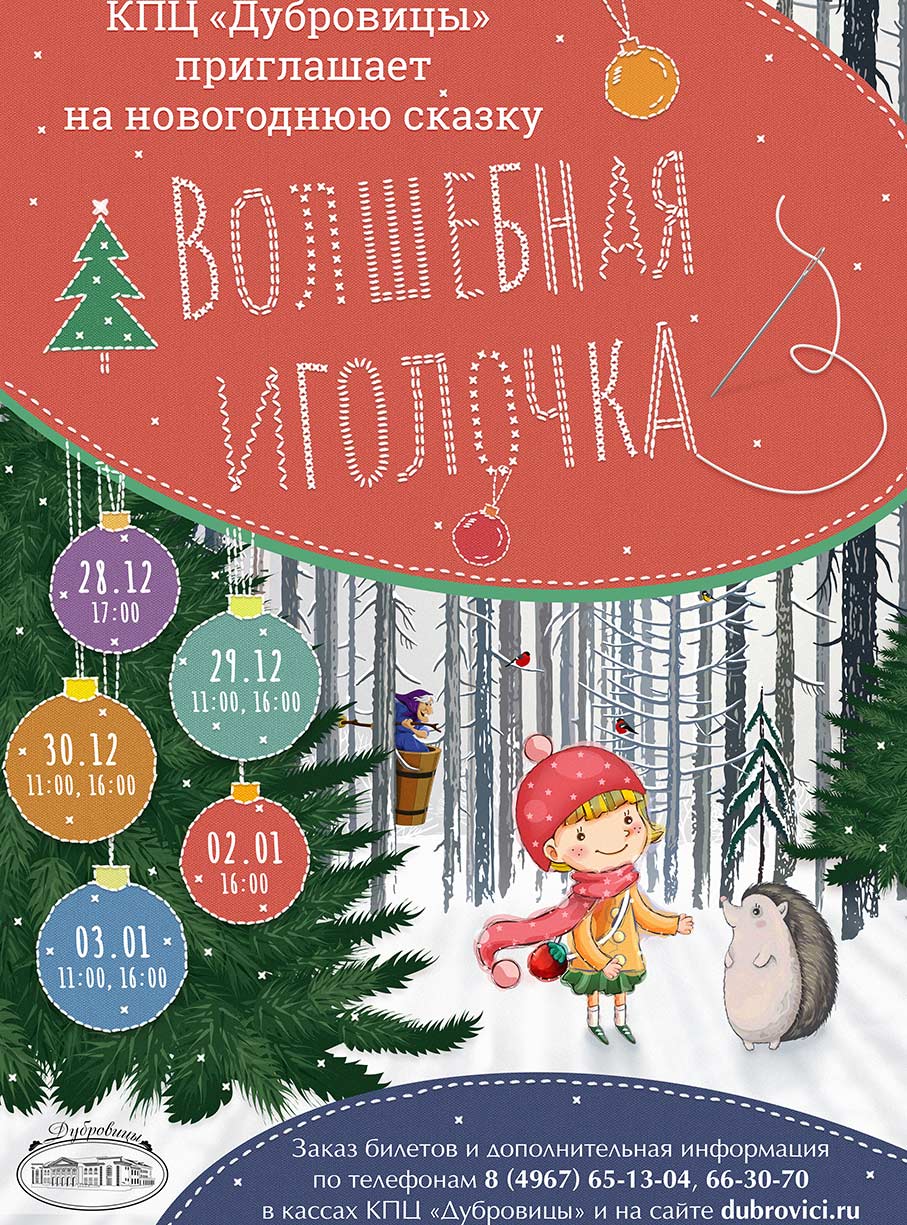 Веселые Новогодние Танцы Веселые Новогодние Танцы