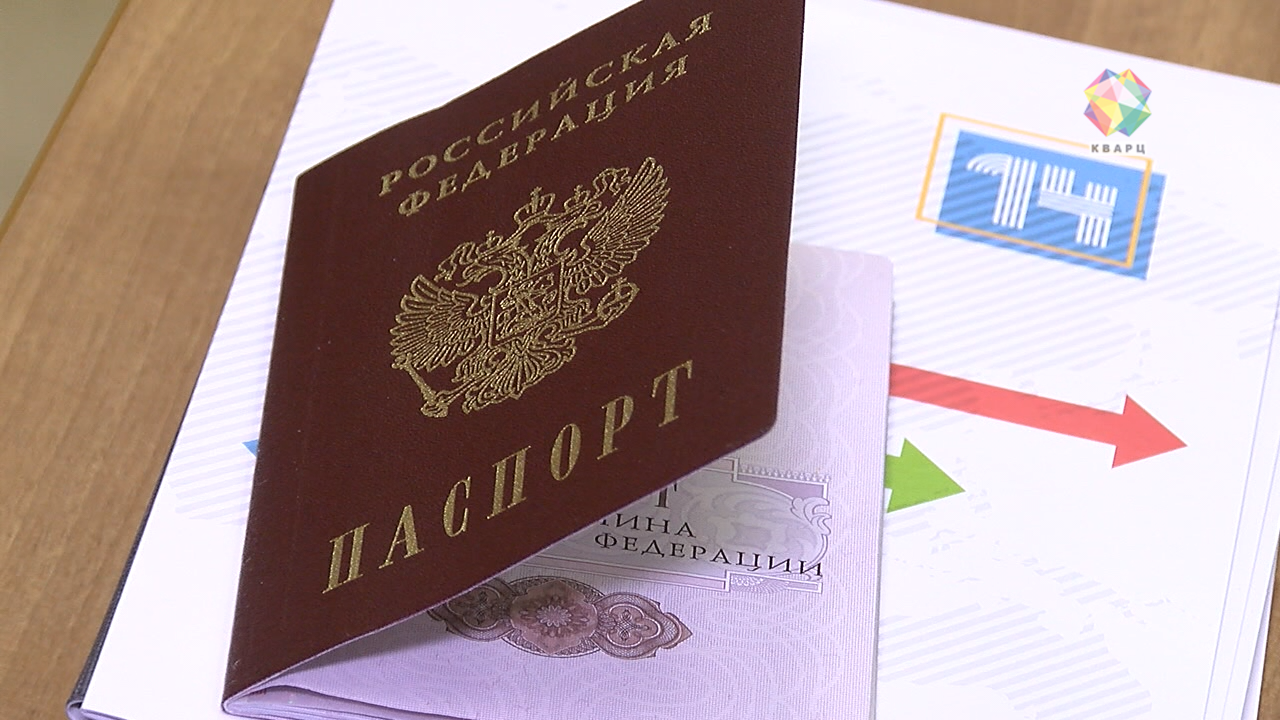Паспорт Фото Татьяна