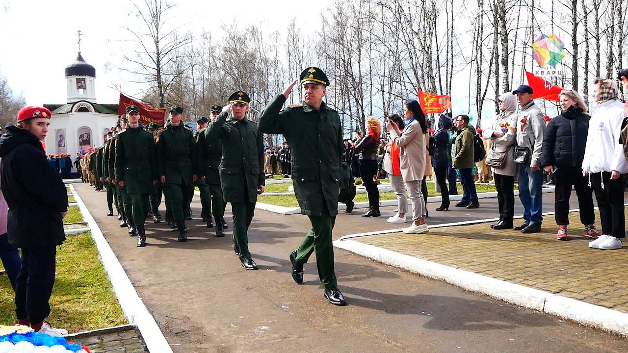 Торжественное открытие «Вахты Памяти» состоялось в Кузовлево. Политика и  общество