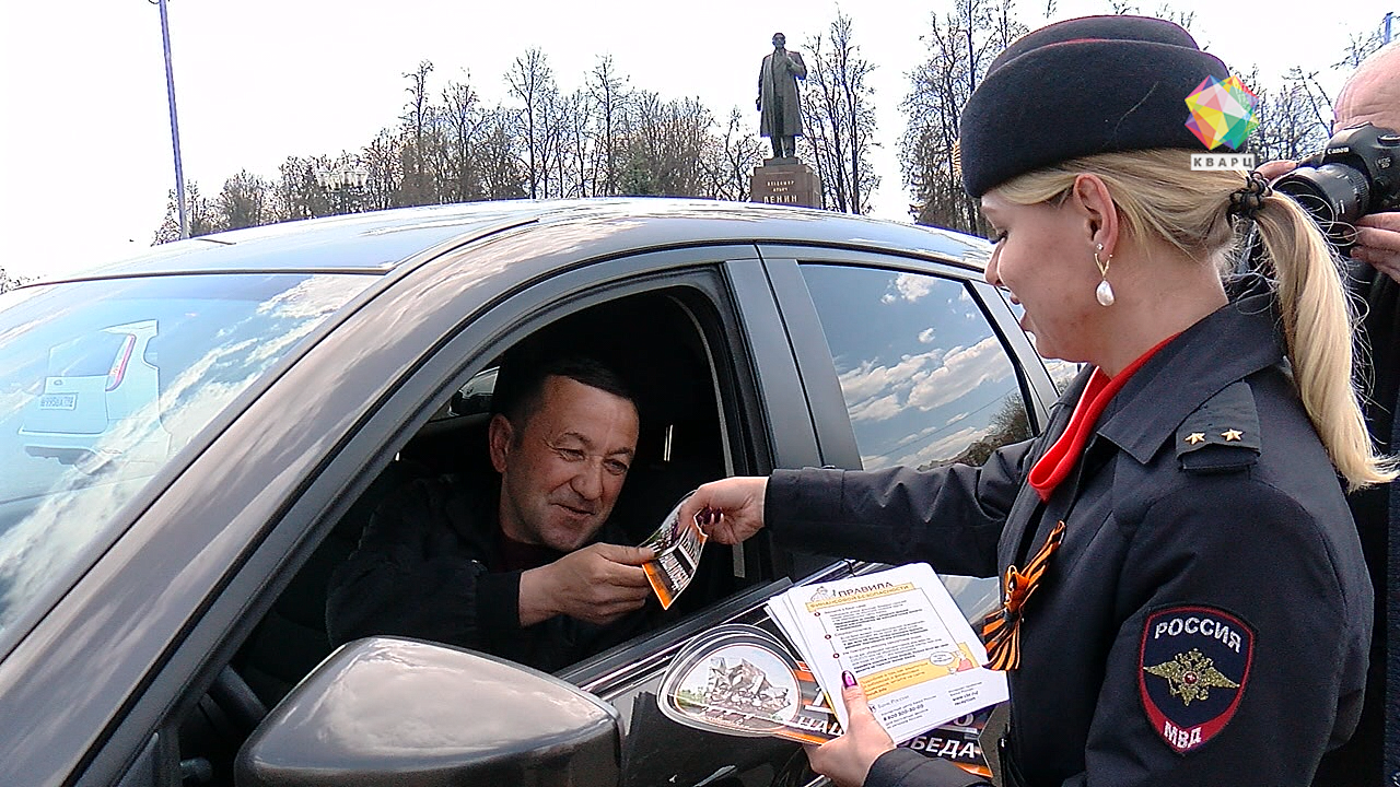 В Подольске автоинспекторы и полицейские провели акцию «Георгиевская  ленточка». Политика и общество