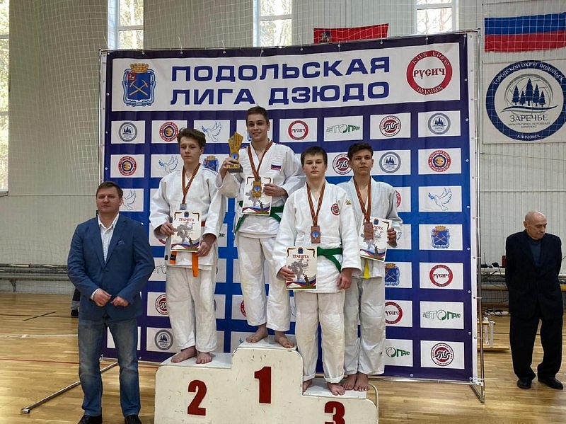 Турнир по дзюдо памяти малочуева. Награждение спортсменов. Дзюдо подольск соревнования. Дзюдо подольск. Дзюдо подольск.