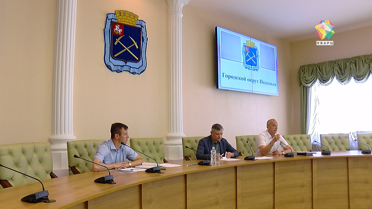 Работу подрядных организаций обсудили в Подольске. Политика и общество