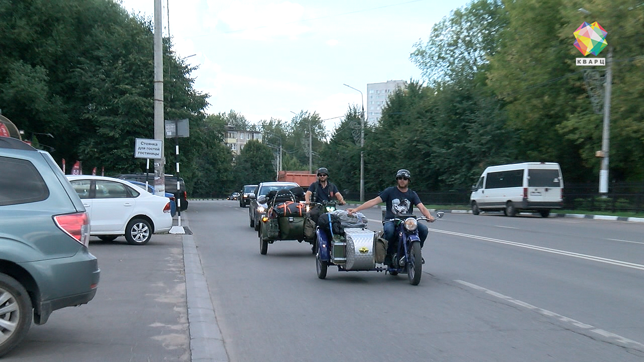 В Подольск на мотоциклах приехали путешественники из Германии. Политика и  общество