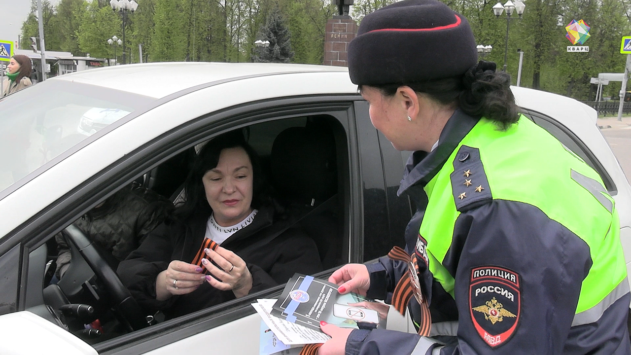 Символ Победы вручали автолюбителям Подольска. Политика и общество