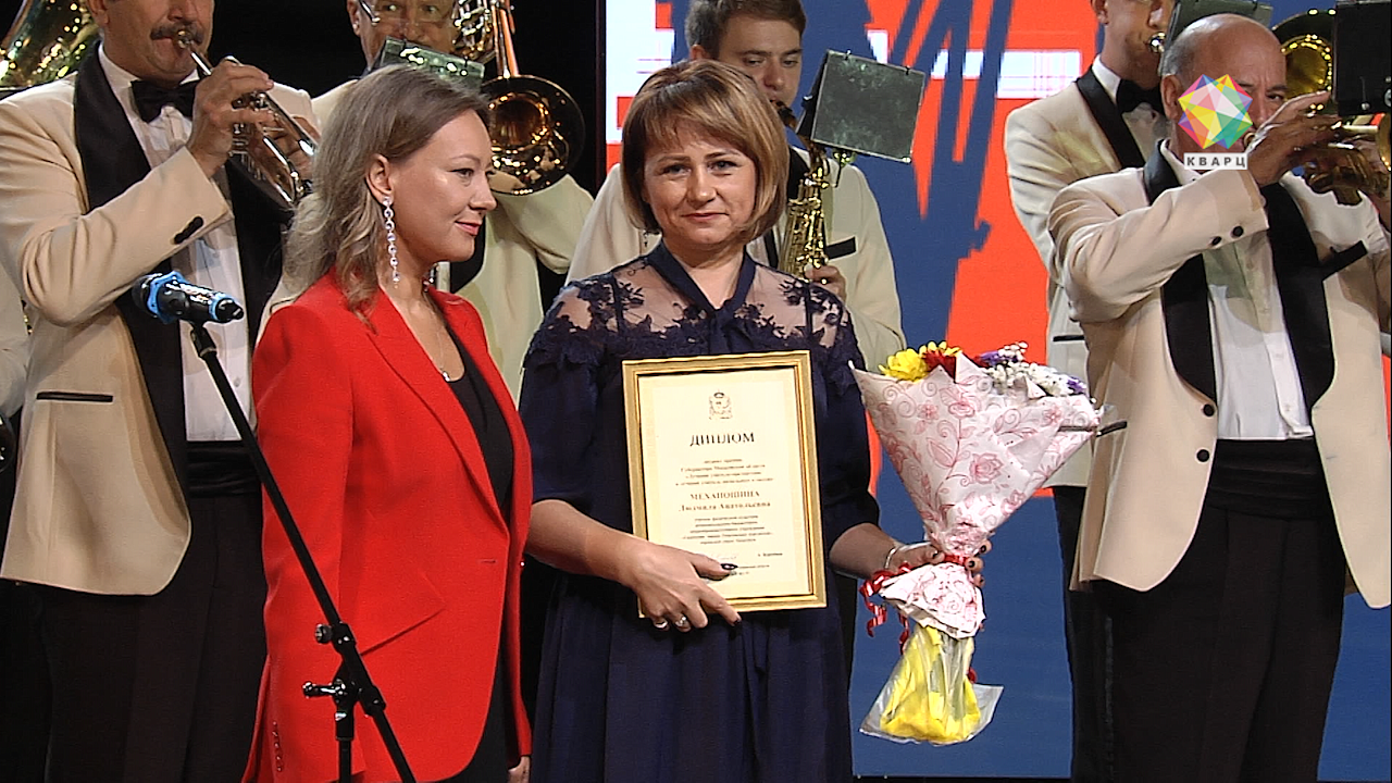 Чигер учитель подольск. Школа 15 подольск учителя. Вакансии учителя подольск. Иркпо преподаватели 2019. Учителя подольска.