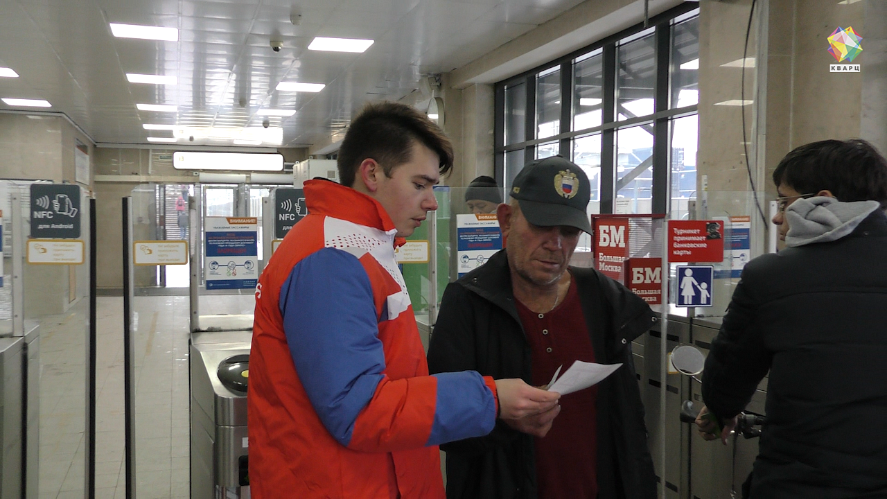 В Большом Подольске продолжаются профилактические рейды на ж/д станциях.  Политика и общество