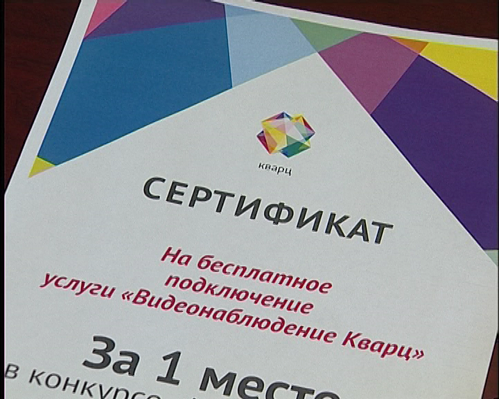 Кварц Подольск личный кабинет. Кварц Подольск нет интернета. Сурова кварц Подольск.