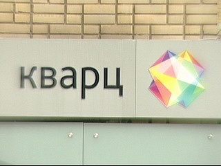 Кварц телеком. Кварц Подольск. Кварц интернет в Подольске. Логотип кварц Телеком.